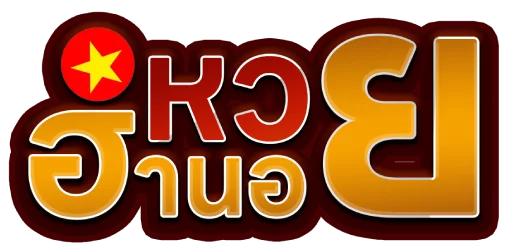 ฮานอย หวยวันนี้_logo