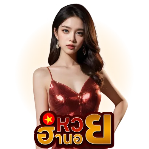 ฮานอย หวยวันนี้