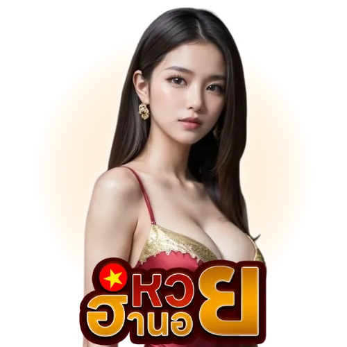 ฮานอย หวยวันนี้